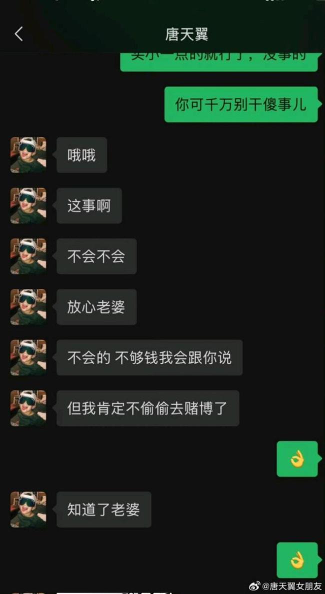 曝國青小將承認賭球,！遭解約后加盟中甲球隊？或被禁足 18歲退役 年輕天才隕落