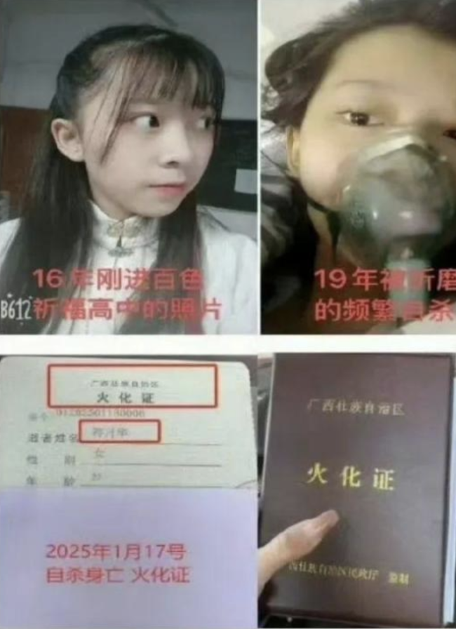 廣西性侵女生的老師被采取強制措施 涉事教師已被開除公職