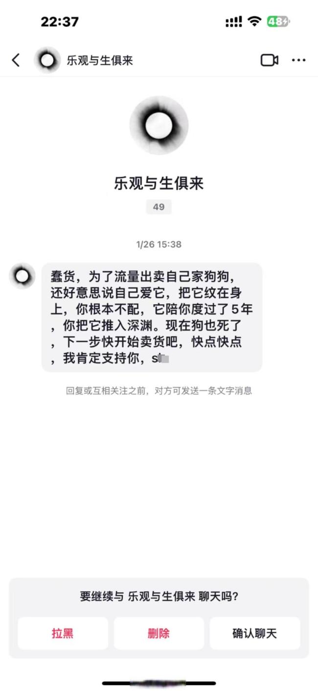 潘宏發(fā)哪吒2申公豹臺詞回應(yīng)爭議 雙方重擬合同條款