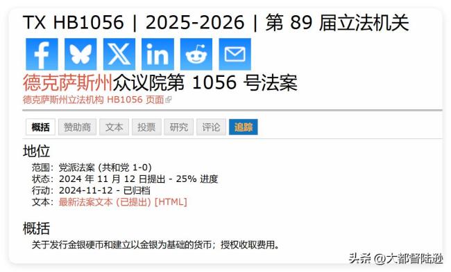 央行连续增持黄金 金价还会涨吗 全球货币体系稳定性受考验