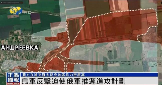 曝烏軍在庫爾斯克投入約12個旅兵力 大規(guī)模反擊俄軍