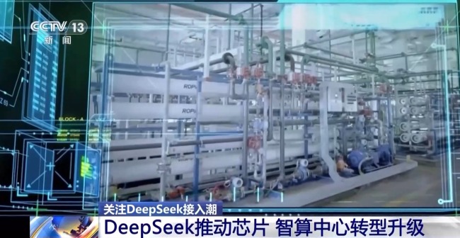 DeepSeek狂飆3000萬日活 運營商,、手機廠搶著用！