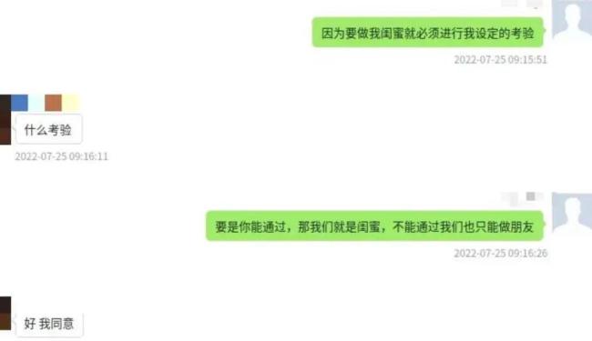 男大學(xué)生隔空猥褻多名未成年女孩 網(wǎng)絡(luò)陷阱需警惕