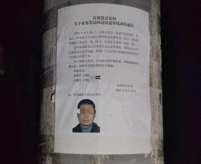 男子纸面服刑后杀人被执行死刑