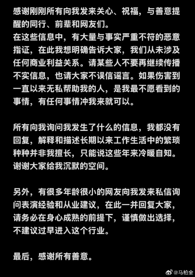 馬柏全張康樂兩個(gè)大男孩摟肩拍照礙著誰的眼了