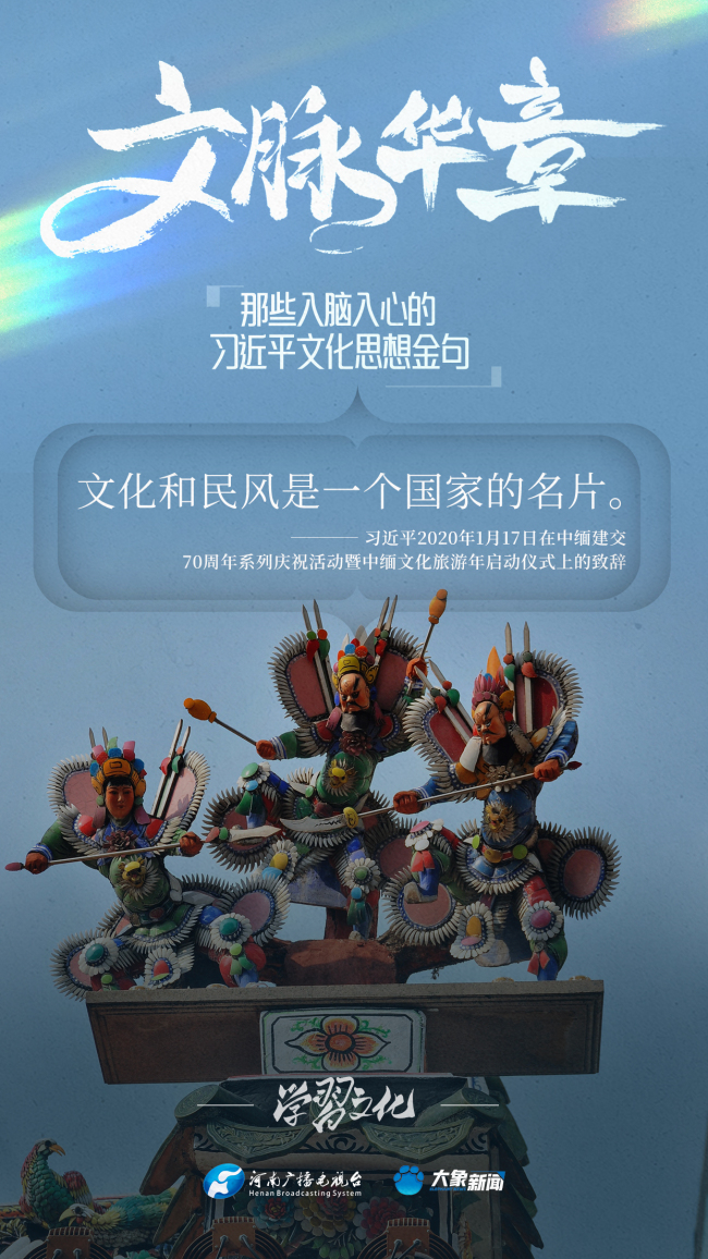 文化是一個國家,、一個民族的靈魂