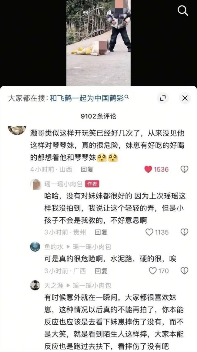 媒体评瑶一瑶小肉包被质疑摆拍 母亲回应争议并采集证据