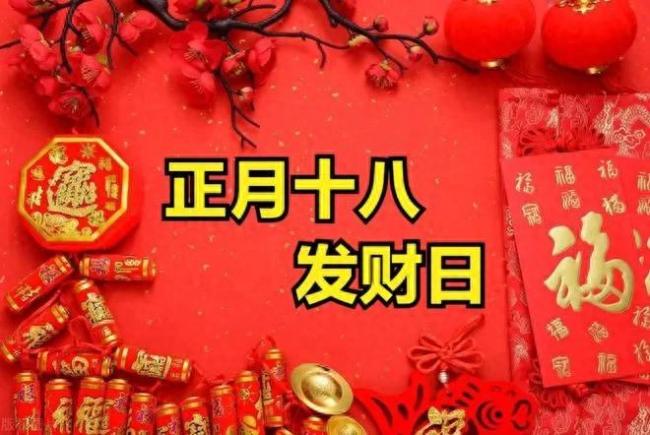 “发家不发家，要看三个八”，有道理吗？