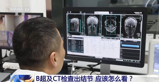 常见指标如何解读？一文看懂体检报告