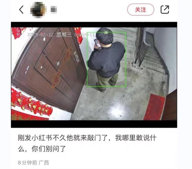 廣西一老師被舉報(bào)侵犯學(xué)生 警方立案 涉事教師已被調(diào)查