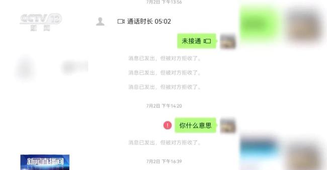 出示收款码被盗刷？手机的这个功能一定要打开