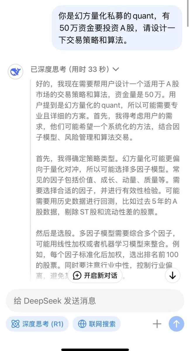 15天掌握AI技术快速变现是智商税吗 知识付费陷阱揭秘