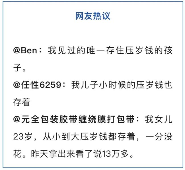 2001年1000元定存如今能取到多少钱 24年后取出1674.2元