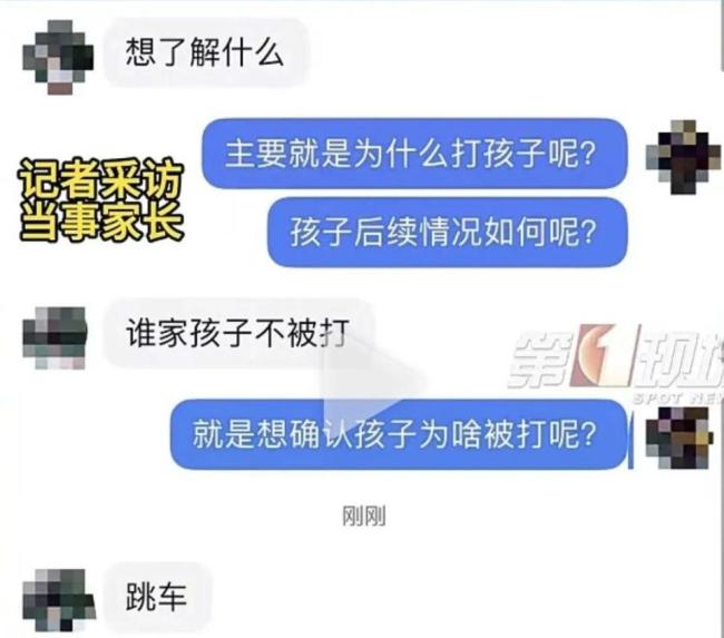 女子高速停车打孩子 当事人回应 因孩子要跳车
