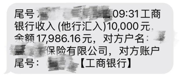 女子1000元壓歲錢(qián)存了24年 連本帶利取出1674.2元