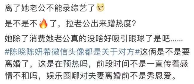 陈妍希曾说婚姻不可能一直轰轰烈烈 十年情路终落幕