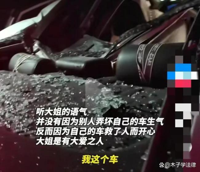 車主回應(yīng)女子跳樓砸到車生還 車輛成“救命稻草”