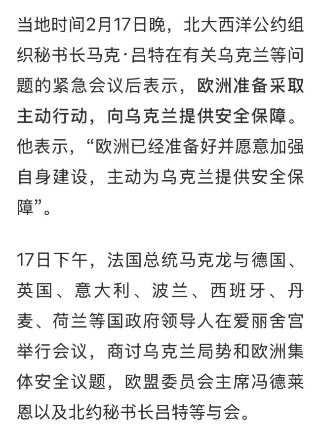 拉夫罗夫抵达沙特 单手揣兜下飞机 谈判桌上的博弈