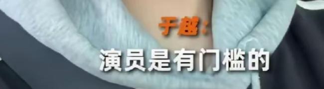 如何看待《演員請就位3》張嘉元被罵 資本與流量的博弈