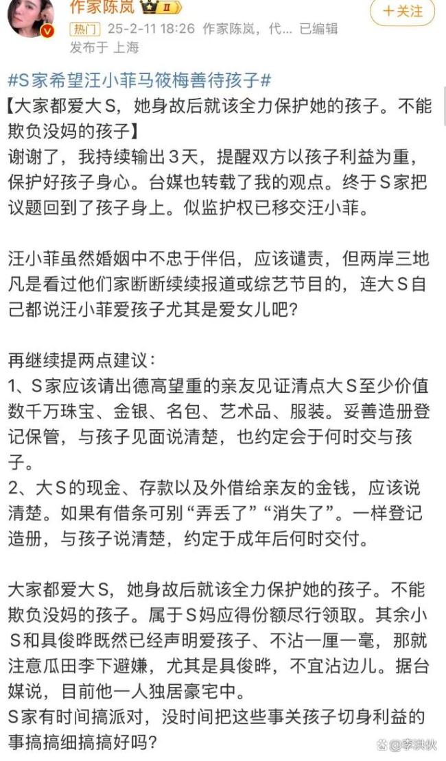 汪公子終于迎來(lái)好消息,，已與大S親友達(dá)成共識(shí)，可帶孩子回北京,！