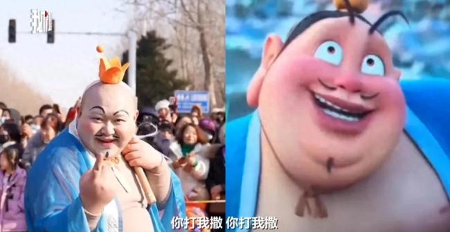 当太乙真人遇上太乙假人