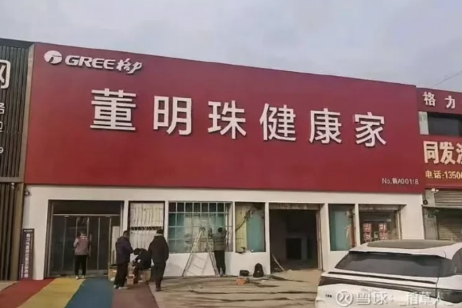 有專賣店表示用格力招牌流量更大 商家自由選擇但傾向格力影響力