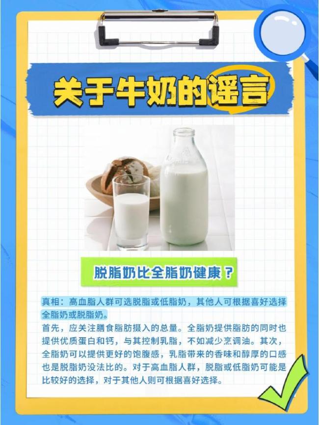 奶?？考に卦黾赢a(chǎn)奶量純屬謠言 