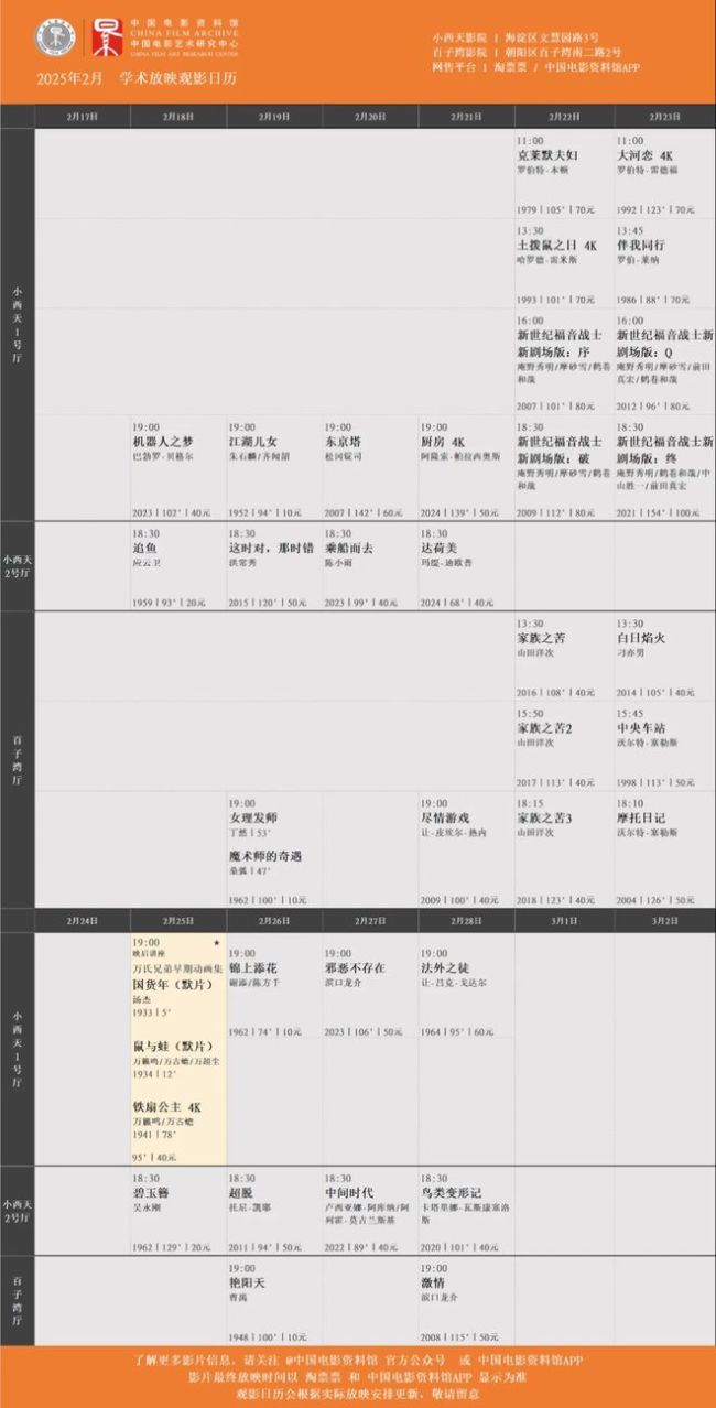 席卷日本影壇,，這部感天動地的濃情佳作來了 豆瓣8.6高分溫情之作