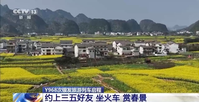 說走就走！我國將設(shè)計(jì)100條以上鐵路銀發(fā)游路線