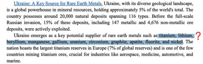 為何烏克蘭突然爆出有巨量礦產(chǎn) 特朗普的稀土幻想引發(fā)爭(zhēng)議
