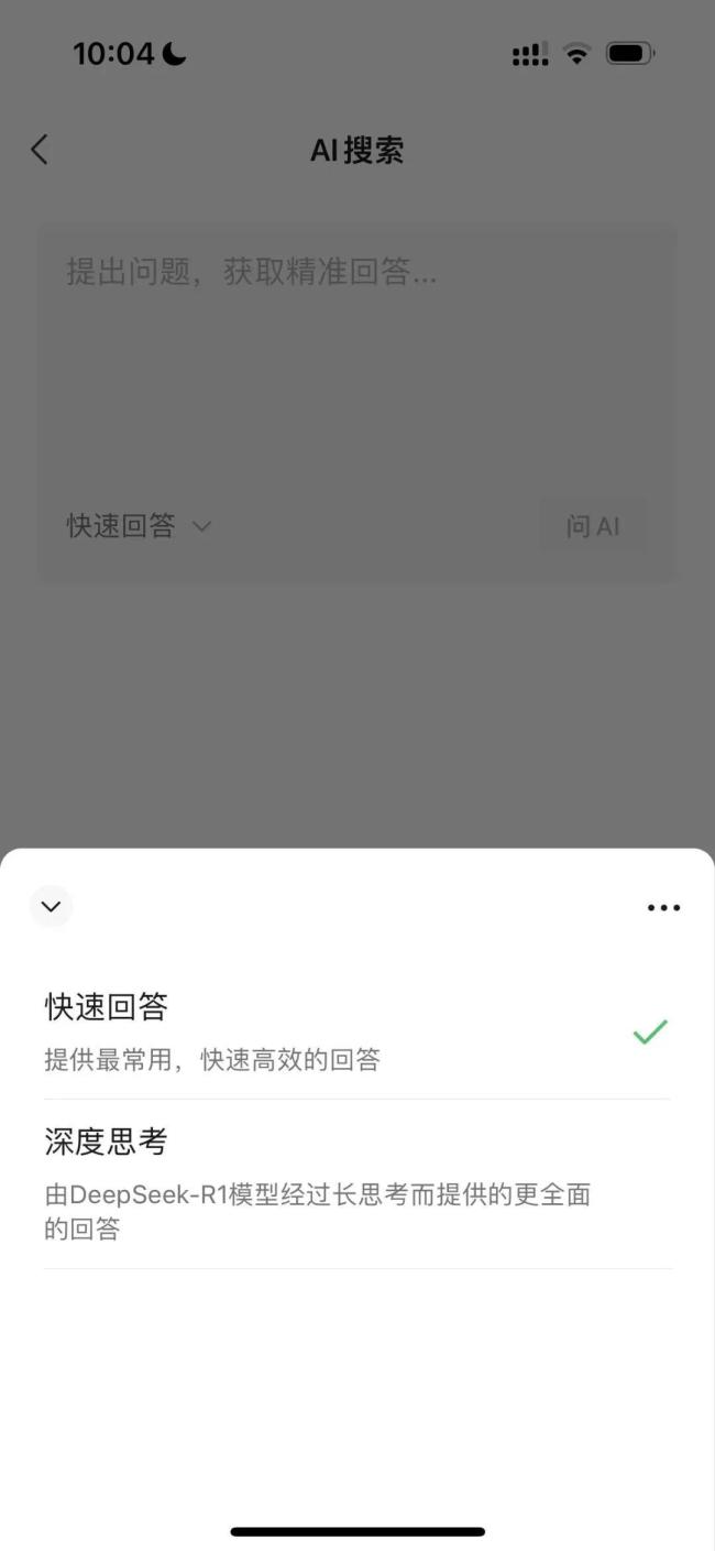 全球大模型玩家追趕DeepSeek,，“AI六小虎”誰(shuí)最焦慮,？