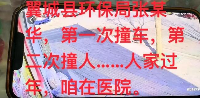 一公职人员疑酒驾肇事逃逸 事件引发广泛关注