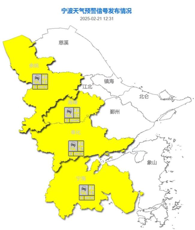 新一輪雨雪天氣來(lái)襲 山區(qū)道路結(jié)冰需謹(jǐn)慎