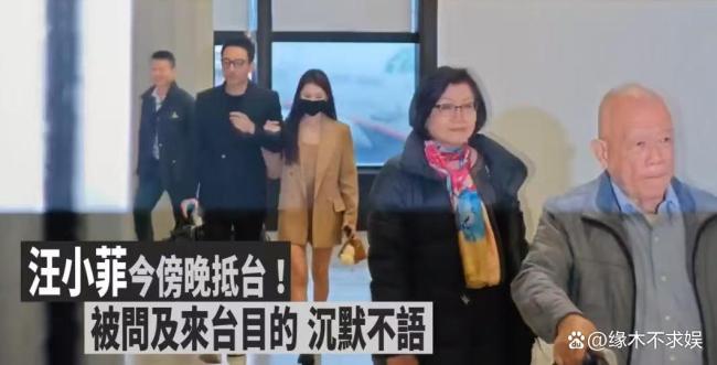 汪小菲冒雨直奔台北豪宅 疑车内怀念大S 情绪稳定再赴台