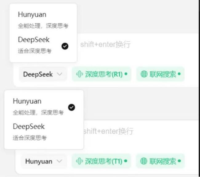 馬化騰把臥榻之側(cè)留給梁文鋒 騰訊加碼AI To C信號(hào)顯現(xiàn)