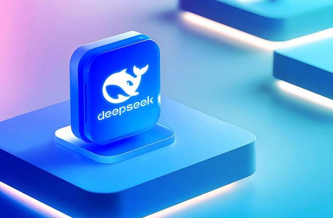 多地政務係統接入DeepSeek 帶來這些變化