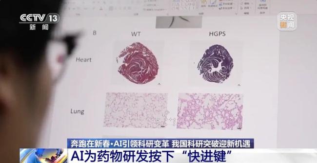 早發(fā)現(xiàn),，少花錢,！幾滴血就可測上百種病,，真的來了