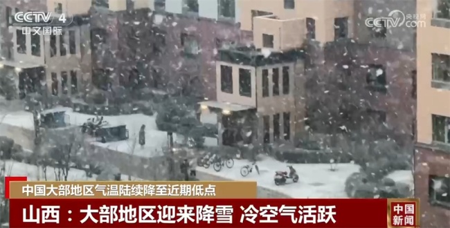 多地多部門積極應(yīng)對雨雪降溫天氣