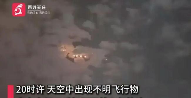 美国飞行员遭遇不明飞行物 神秘圆柱形物体现身高空