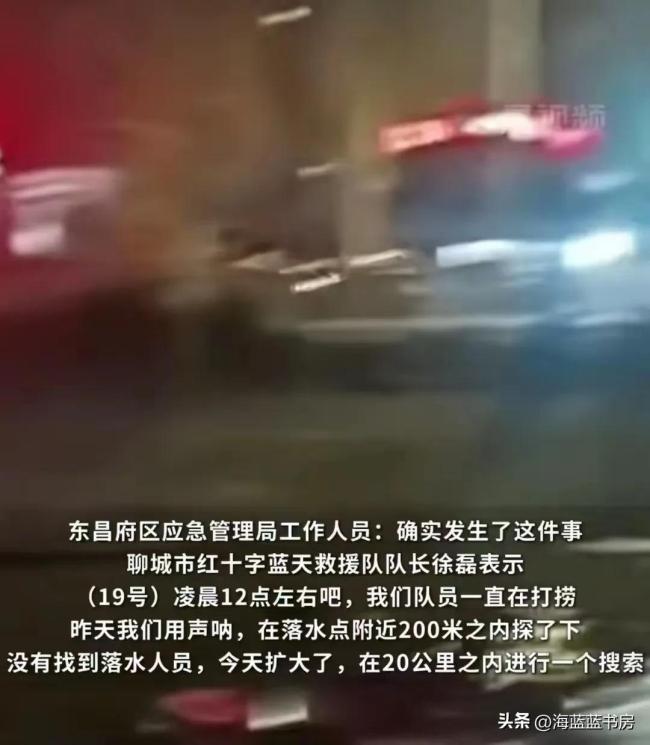 官方通報(bào)女子帶女兒跳水身亡 抑郁癥成悲劇原因