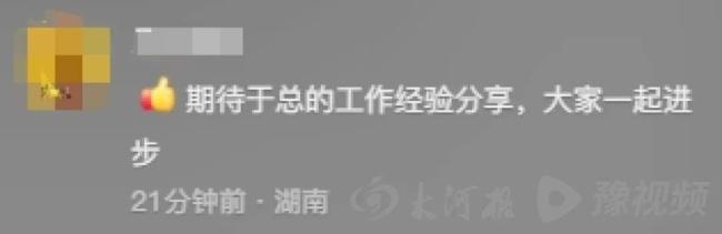 胖东来真来了！于东来官宣落地首个大城市，前一日省委书记、省长才到访 郑州商业新篇章