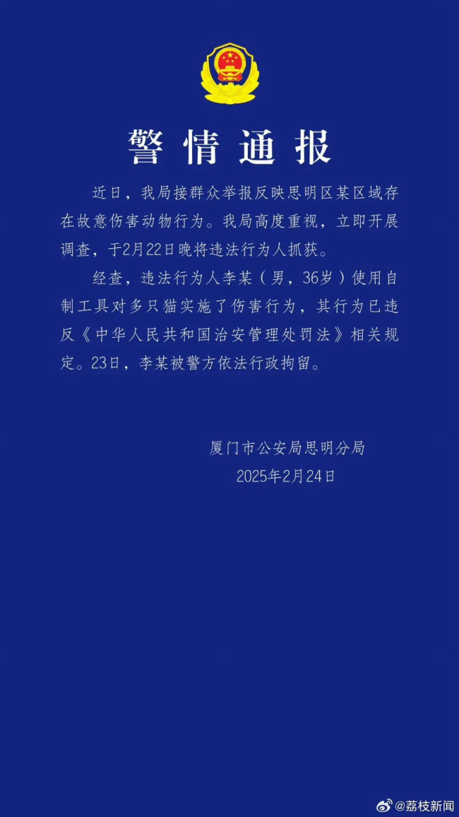 老人不要利息取款100萬 柜員秒報警