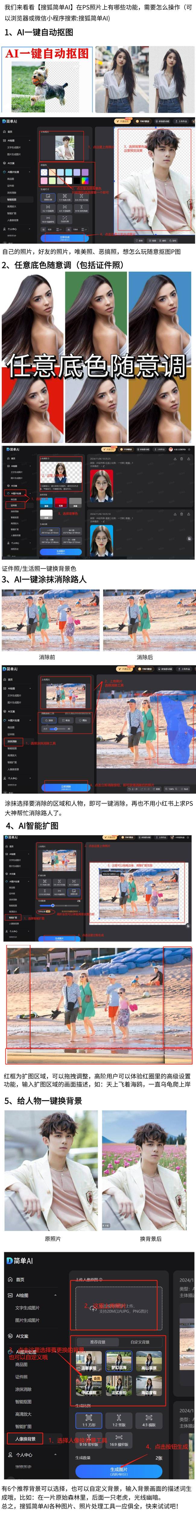 小球童想鼓勵孫穎莎又不想打擾 暖心一幕看哭網友