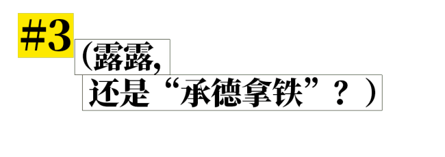 當(dāng)代最暴露年齡的飲料在河北 傳統(tǒng)與爭(zhēng)議并存