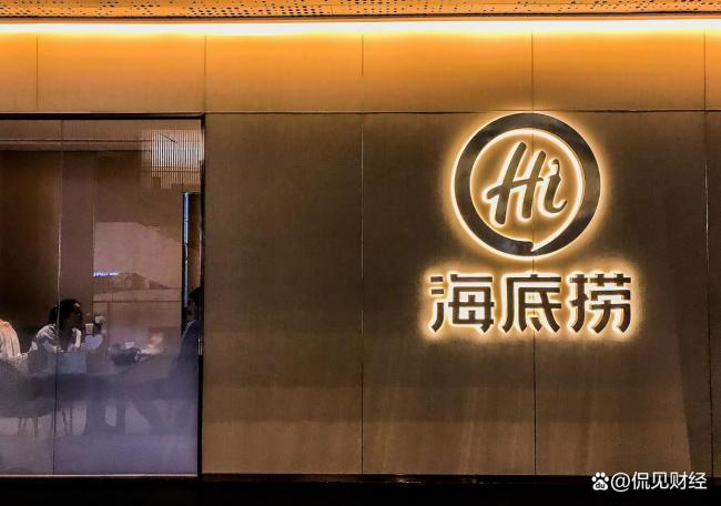 海底捞，被本钱“渐忘”
