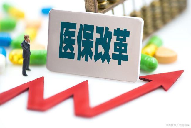 2025年醫(yī)保傳來6個好消息,！養(yǎng)老金和工資也將上漲 民生“禮包”惠及多類人群