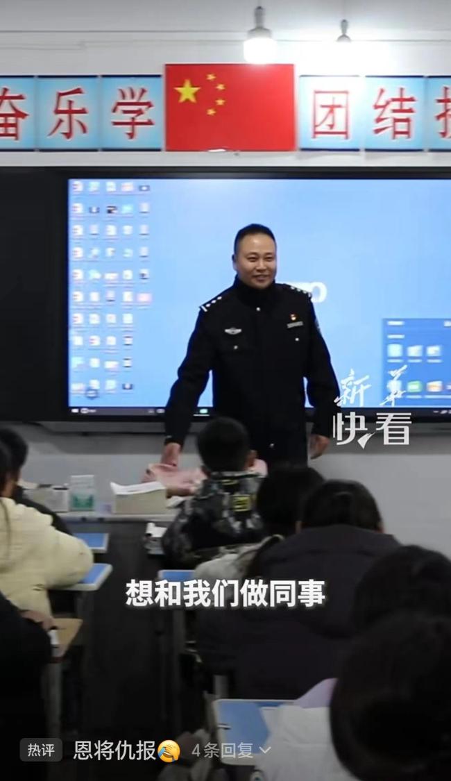 小学生送民警牛奶收获试卷 最狠回礼暖人心