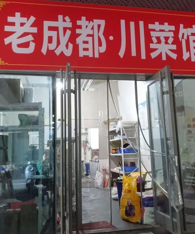 市監(jiān)局調(diào)查店員疑在廚房小便 店鋪已報(bào)警處理