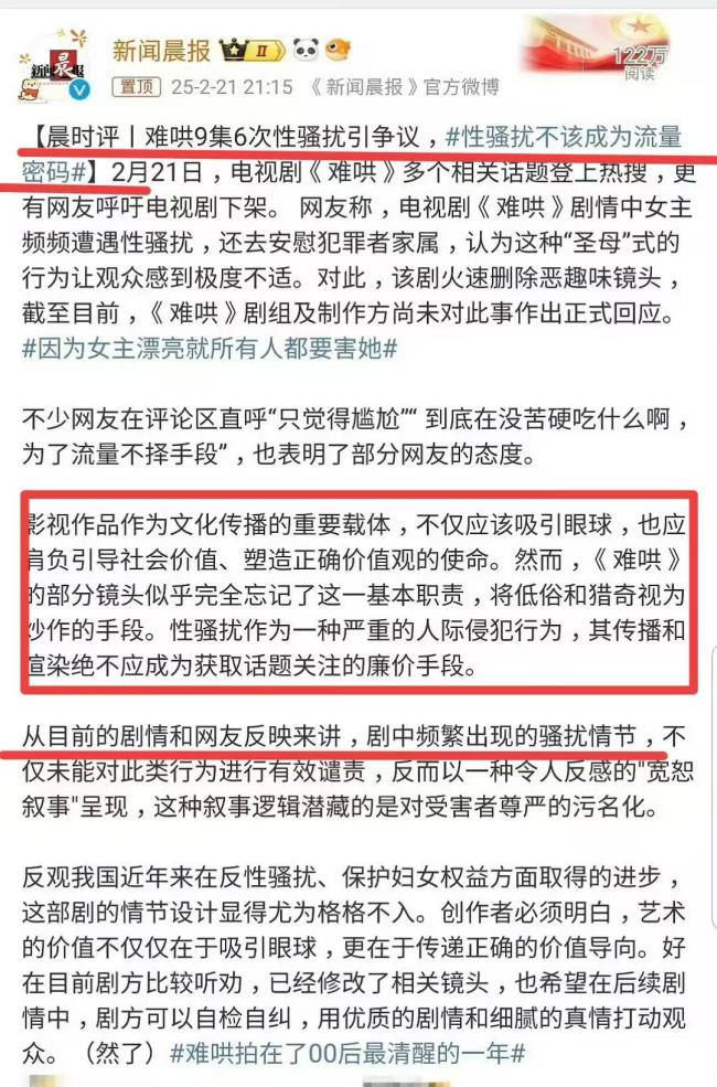 白敬亭首次回應(yīng)被難哄書粉審判 劇情爭(zhēng)議不斷