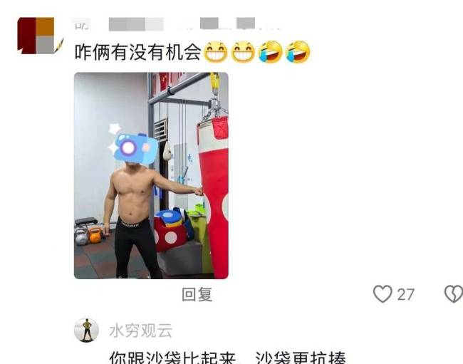 张伟丽说男友难找后私信爆炸 赛场王者情场难题